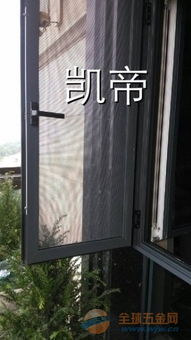 大连纱窗厂 品牌 大连纱窗厂 采购 图片 批发