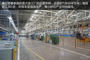 东风日产大连工厂初体验