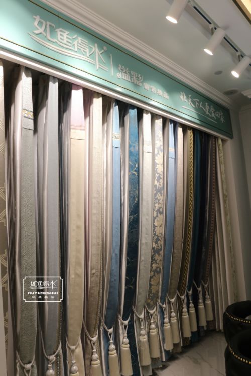 垂工艺只是标配,西装工艺窗帘精品 如鱼得水 溢彩 品牌发布