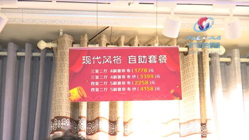 布克约 惠 五一 新品 心动 价