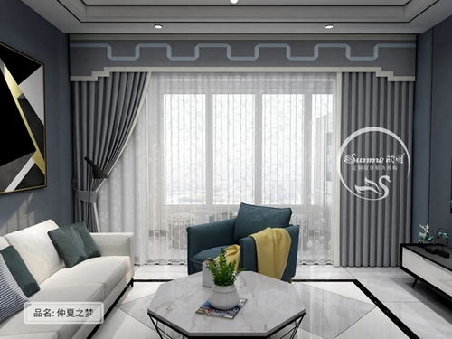 欣明窗帘精品 玩转家居色彩魅力，红黄绿蓝粉棕任你领略