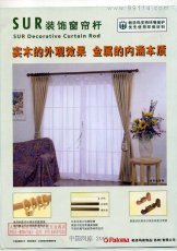 大连窗帘选购指南 天发商行专业服务解析